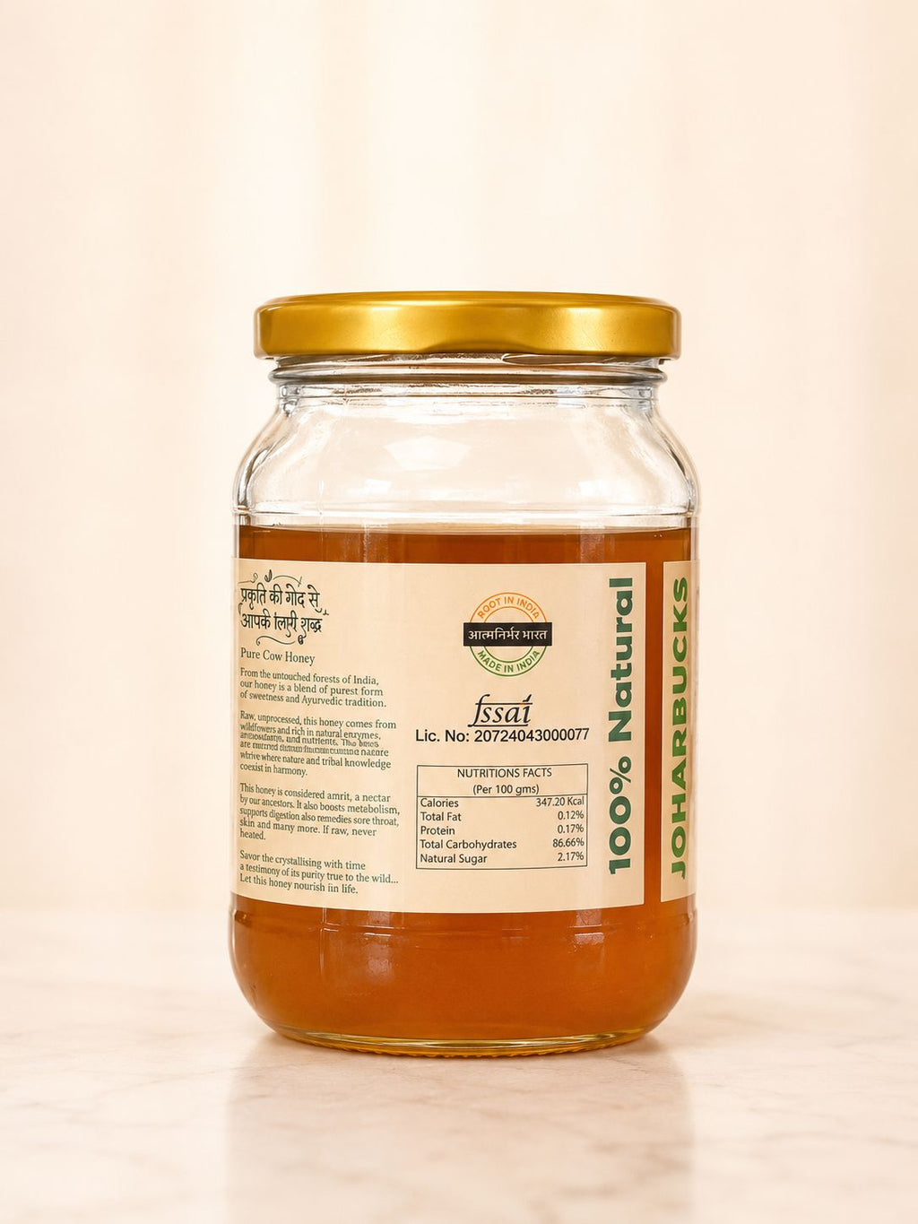 Wild Honey (Deshi Madh)