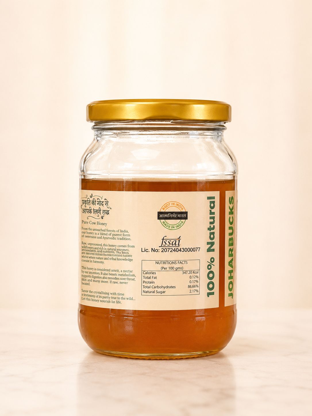 Wild Honey (Deshi Madh)
